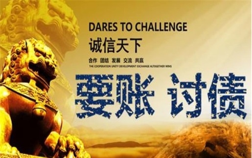 许昌租金催收方案：老司机教你如何高效收回逾期房租