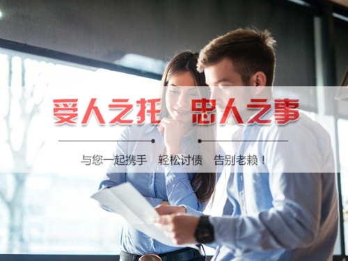 许昌线上债务公证：收债公司如何用科技守护你的每一笔欠款